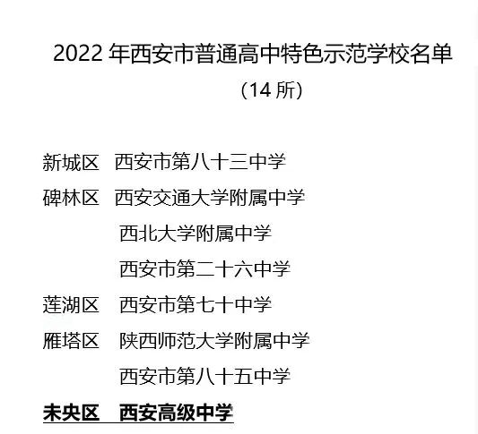 微信图片_20230406092609.jpg