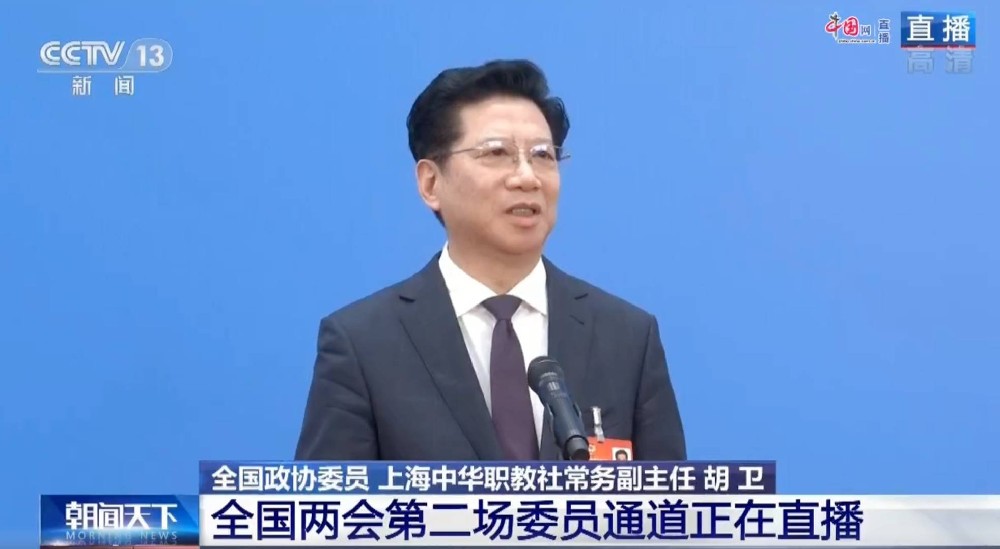 毕业生择业该保留“应届”身份吗？两位政协委员建言：逐步取消高校毕业生择业期政策