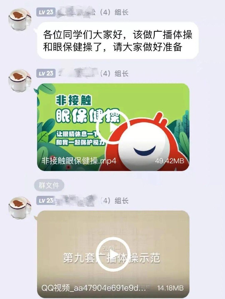 又双叒叕停课！西安多个区县中小学今日起开展线上教学