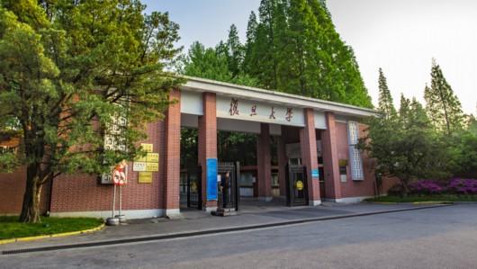 复旦大学2022年考研复试分数线公布