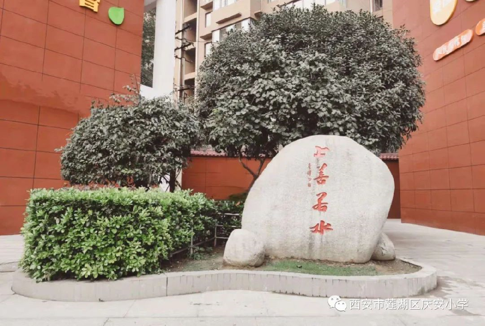 庆安小学多措并举强化校园疫情防控