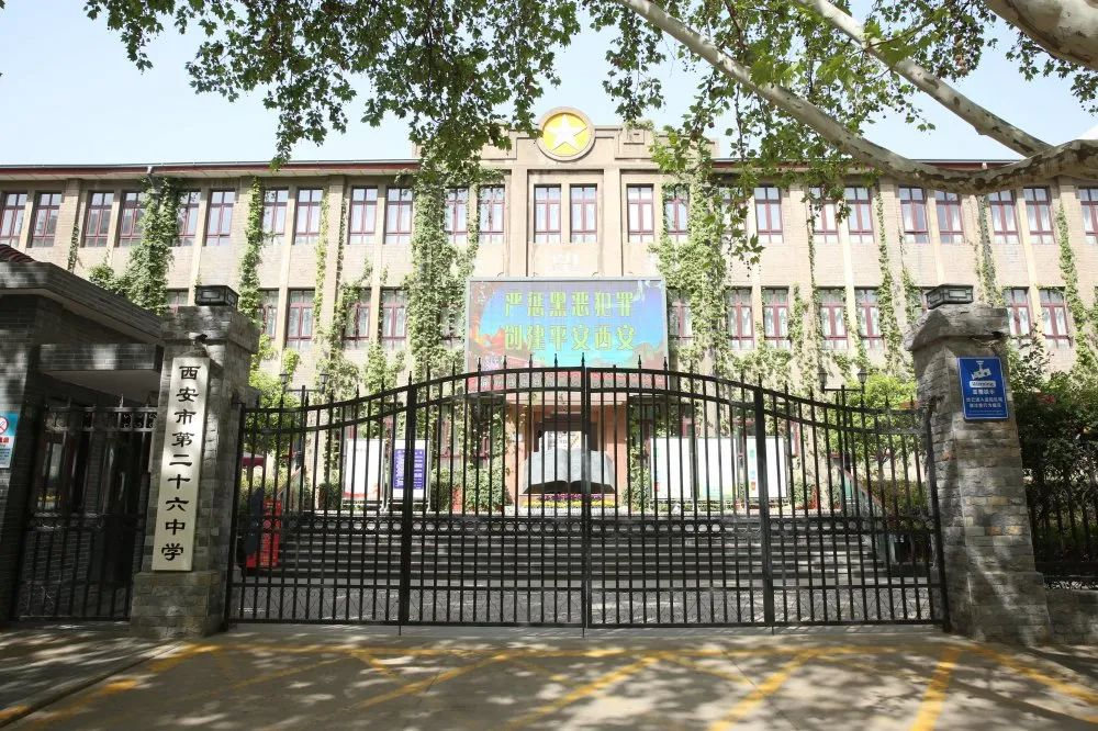 2022招生季来临！西安这所优质公办学校口碑好，实力强！在你家附近么？