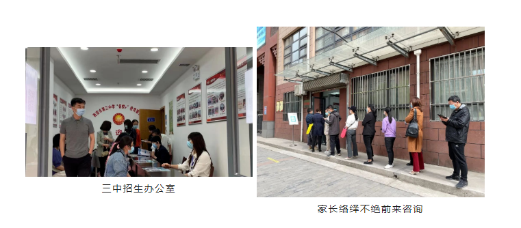 确定！尊德中学转为公办