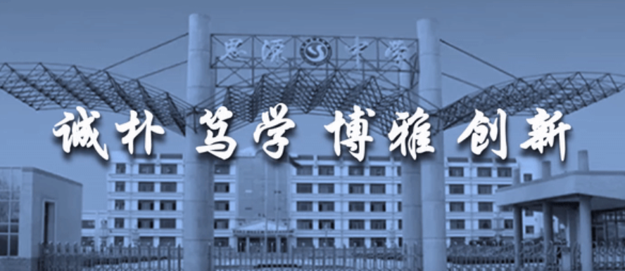 西安思源中学高2022级新生录取通知书领取公告
