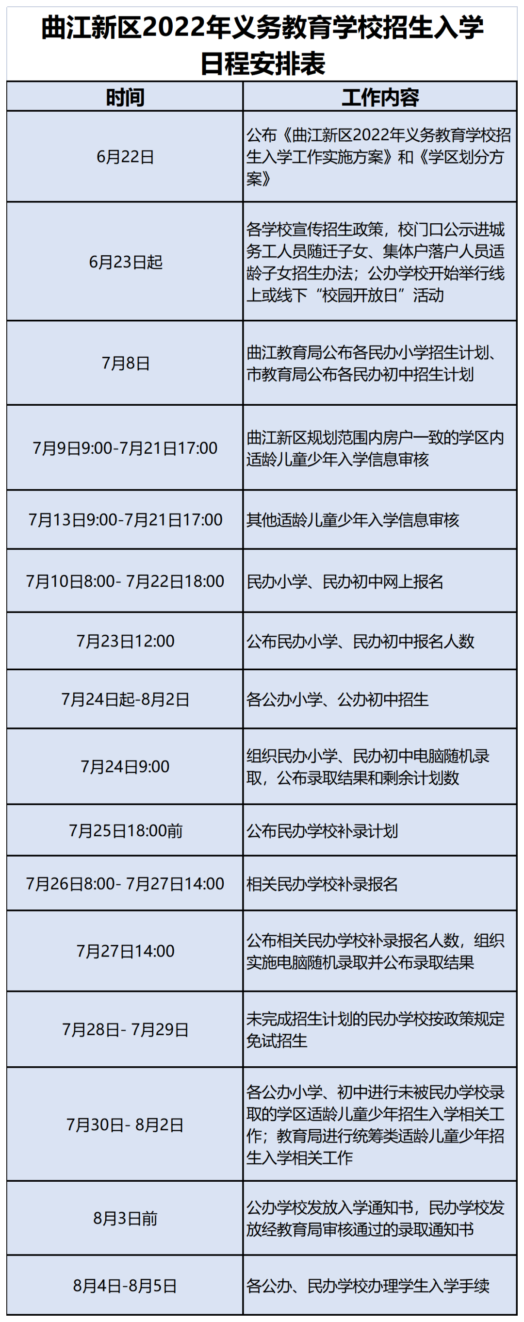 曲江.png