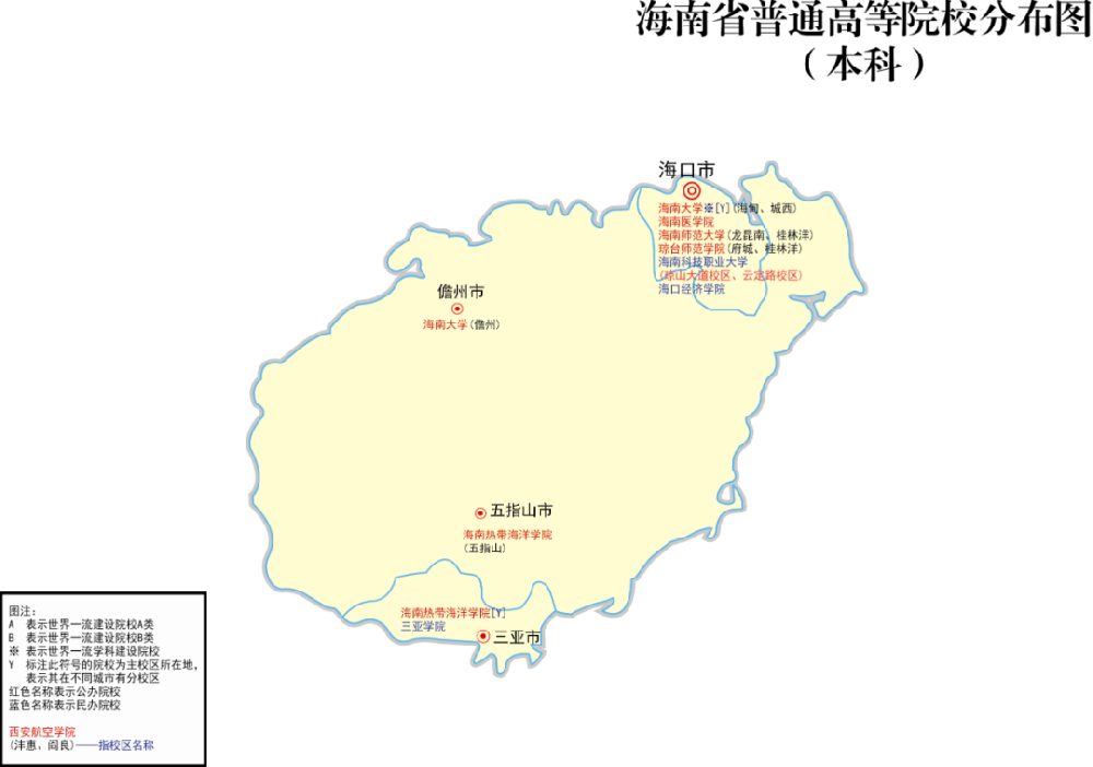 高考必看：海南省公办、民办高校分布图（具体到市！）