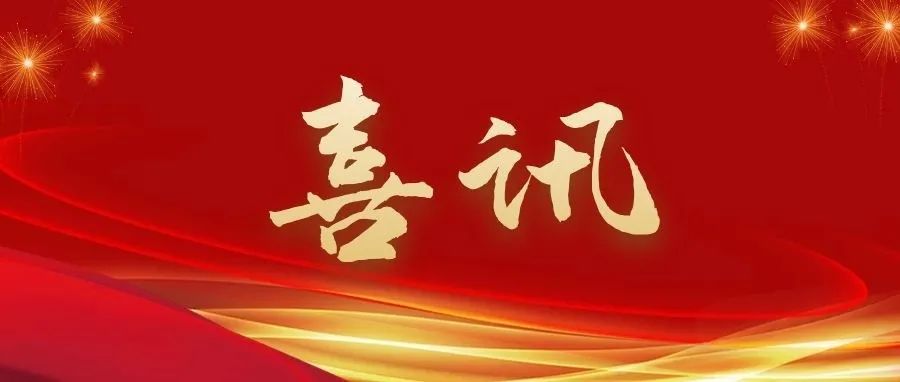 点赞啦！西安思源中学三位教师荣获市、区级“教学能手”称号