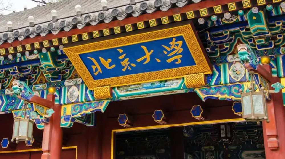 一张图了解清楚中国名校的等级！
