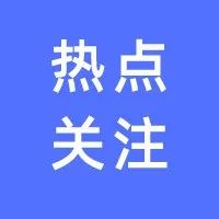 准高三生如何制定备考计划？家长应该这样帮助考生！