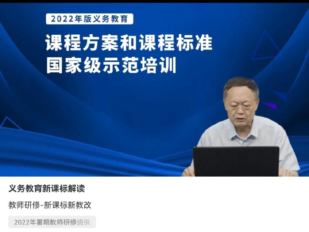西安市第八十五中学初中部2022年暑期研修活动圆满结束