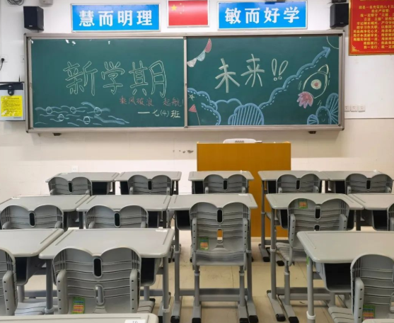 新学年 新目标 新征程 | 西安市第八十五中学2022年秋季开学报到