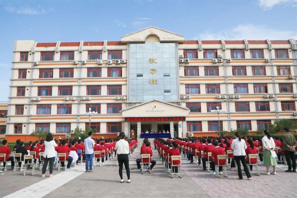 西安思源中学举行高2025届新生入学教育