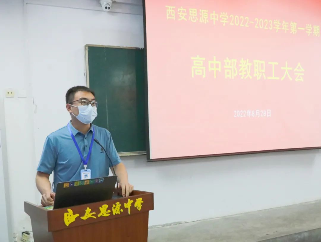 思源4.jpg