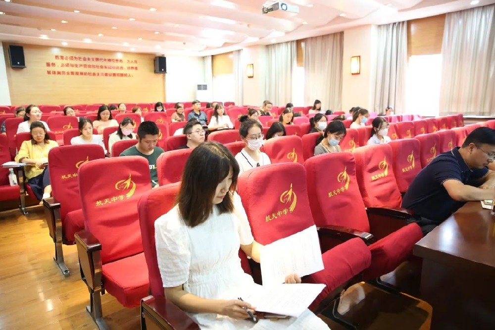 初心育人爱同行 匠心筑梦共成长——西安市航天中学德育论坛圆满落幕