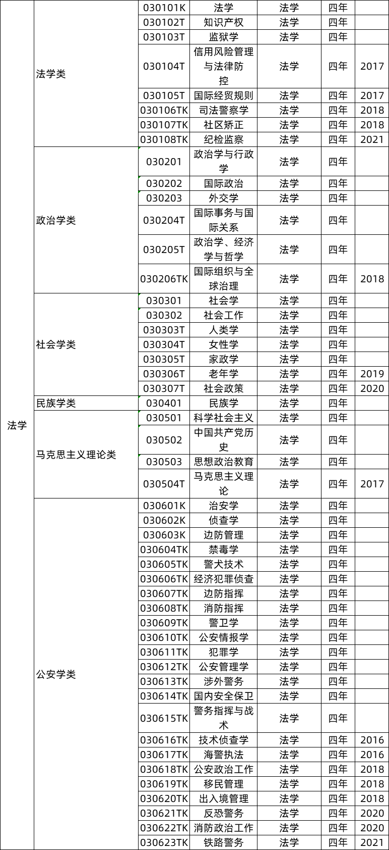 640 (5).png