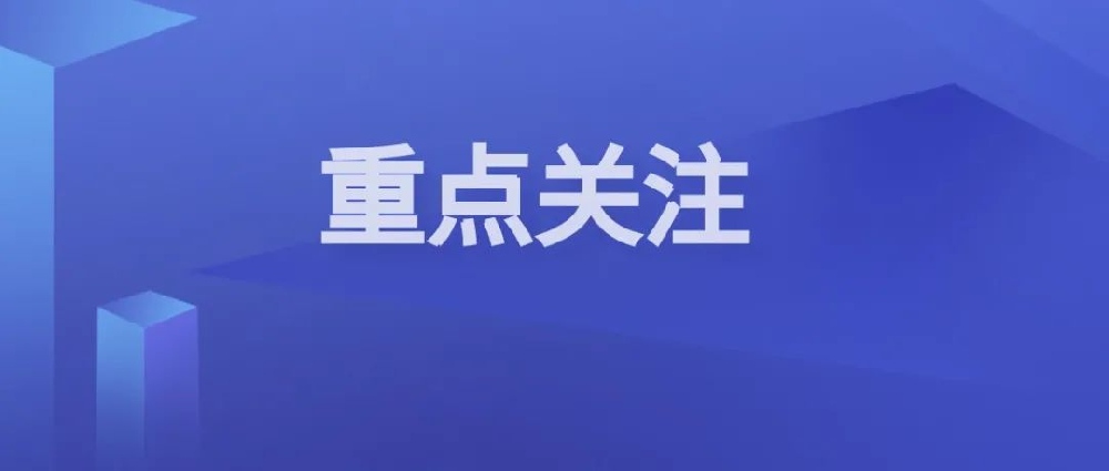 9月起，陕西一地中考体育总分提高到100分！最新热点问答来了！