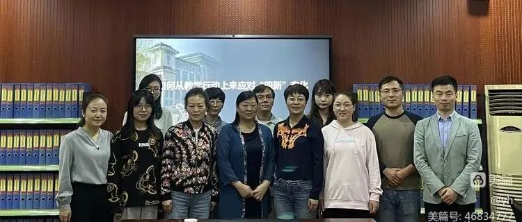 【碑林教育】名师引领，守正创新﻿——地理特级教师赵丽老师来我西安市第八中学指导教研活动