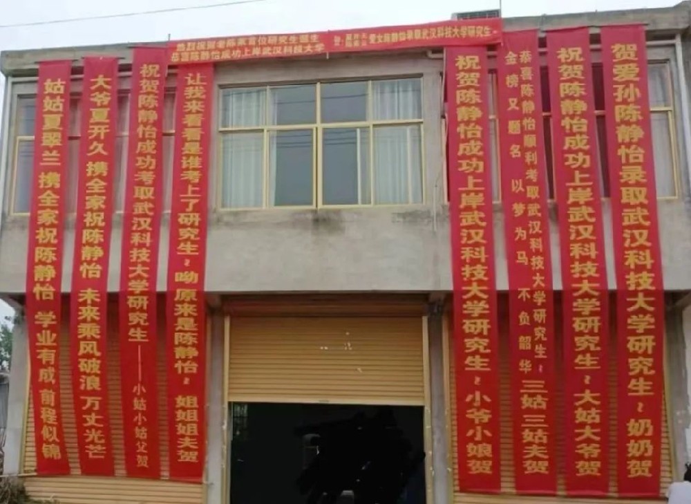 考研上岸，庆祝横幅拉满2层楼！网友质疑，她却说......