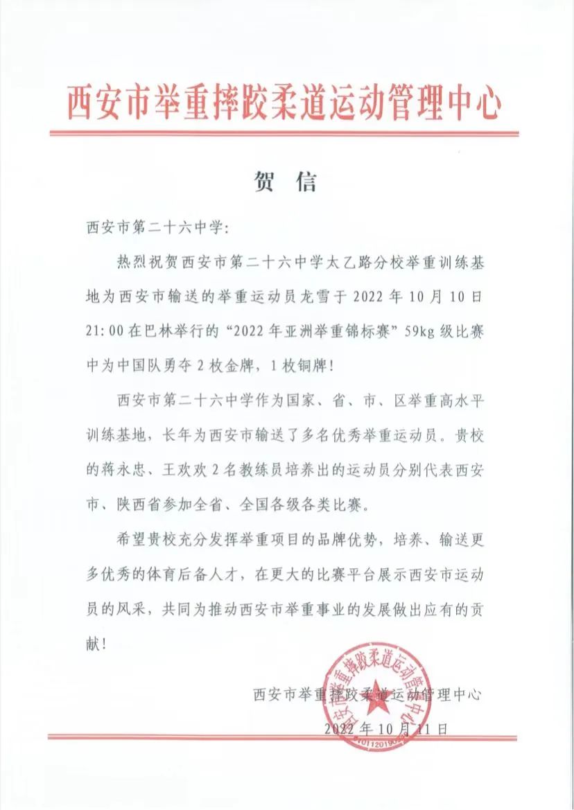 微信图片_20221011154324.jpg