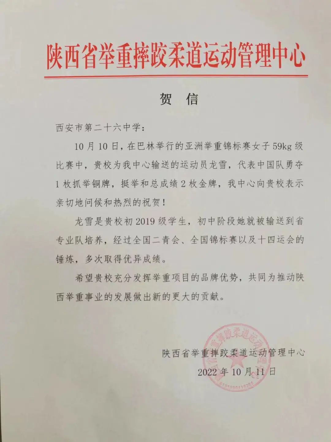 微信图片_20221011154321.jpg
