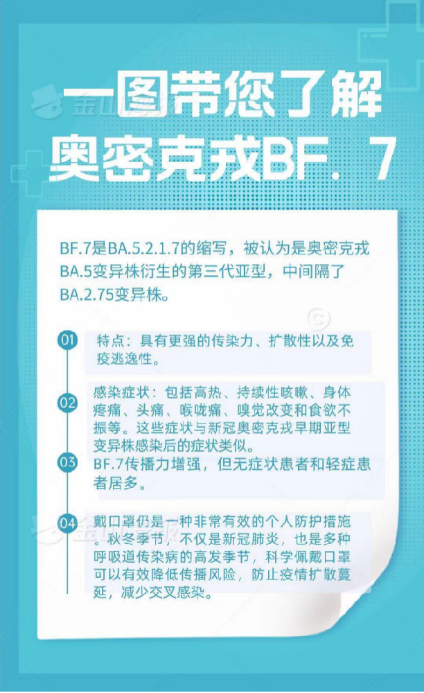 微信图片_20221018140747.png
