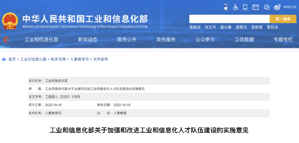 0abbef51b65a50eb1e5fc2144bdabcab_640_wx_fmt=png&wxfrom=5&wx_lazy=1&wx_co=1.png