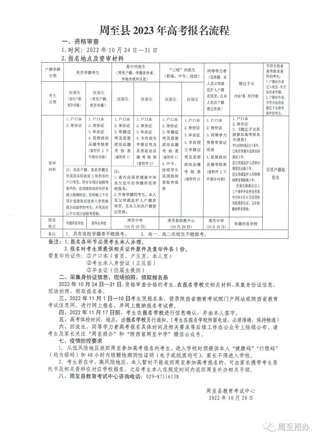 38d5cb3d4a87b77b1908ad209b396b5f_640_wx_fmt=jpeg&wxfrom=5&wx_lazy=1&wx_co=1.jpg