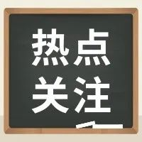 陕西一地2023年普通高中学业水平考试报名公告