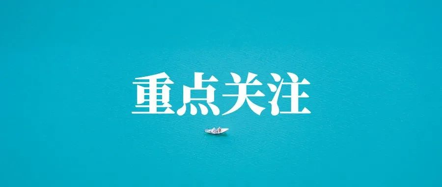 西安市教育局 2022年下半年申请高级中学、中等职业学校及中等职业学校 实习指导教师资格认定体检公告