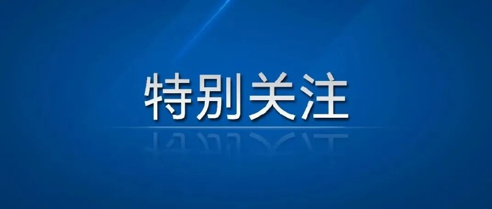 国考明起报名，计划招录3.71万人