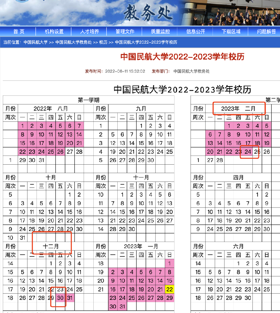 4a2e11ac2373735fbf6ee288d4d5f49e_640_wx_fmt=png&wxfrom=5&wx_lazy=1&wx_co=1.png