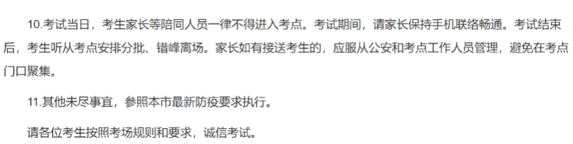 cf131cc6cd99c955cca399c1613f7c65_640_wx_fmt=png&wxfrom=5&wx_lazy=1&wx_co=1.png