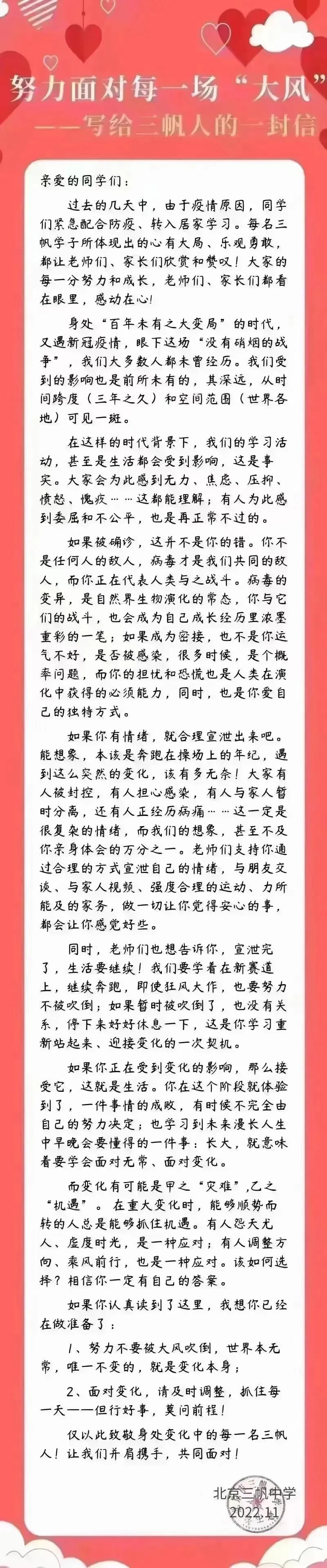 f46d52f50fd4bc2ec3ac990d1cf95bb9_640_wx_fmt=jpegwxfrom=5wx_lazy=1wx_co=1&wxfrom=5&wx_lazy=1&wx_co=1.jpg