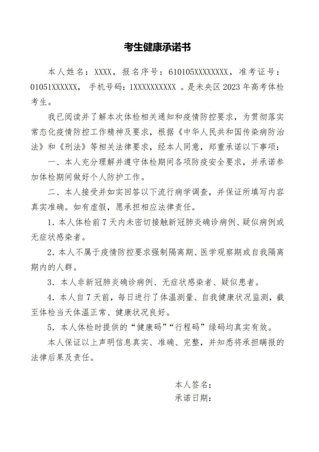 9db38bdb92fd9dd21b17ad4c463140cd_640_wx_fmt=jpeg&wxfrom=5&wx_lazy=1&wx_co=1.jpg