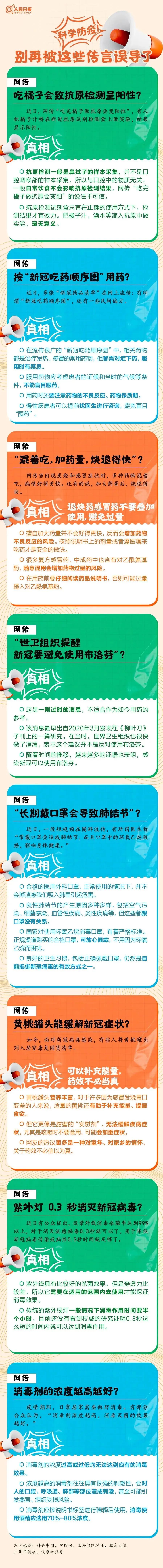 ad0dd955bfe2320994c7e848dc8f567c_640_wx_fmt=jpeg&wxfrom=5&wx_lazy=1&wx_co=1.jpg