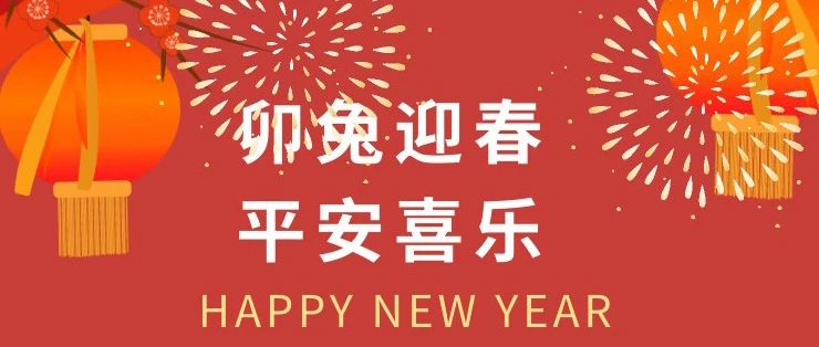 西安市黄河中学2022-2023学年寒假安全教育告学生家长书