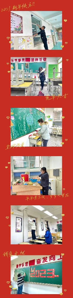 【清徽 华小】春暖花开 待你归来 —西安华清园实验小学开学准备工作