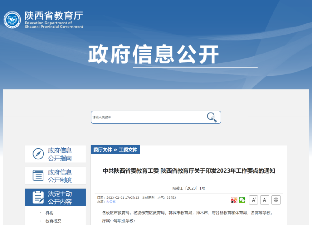 840de59ee2e801741b8c061b71cc32f6_640_wx_fmt=png&wxfrom=5&wx_lazy=1&wx_co=1.png