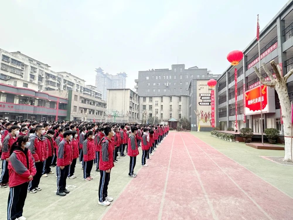 西安市第二十六中学分校2022-2023学年第二学期开学工作侧记