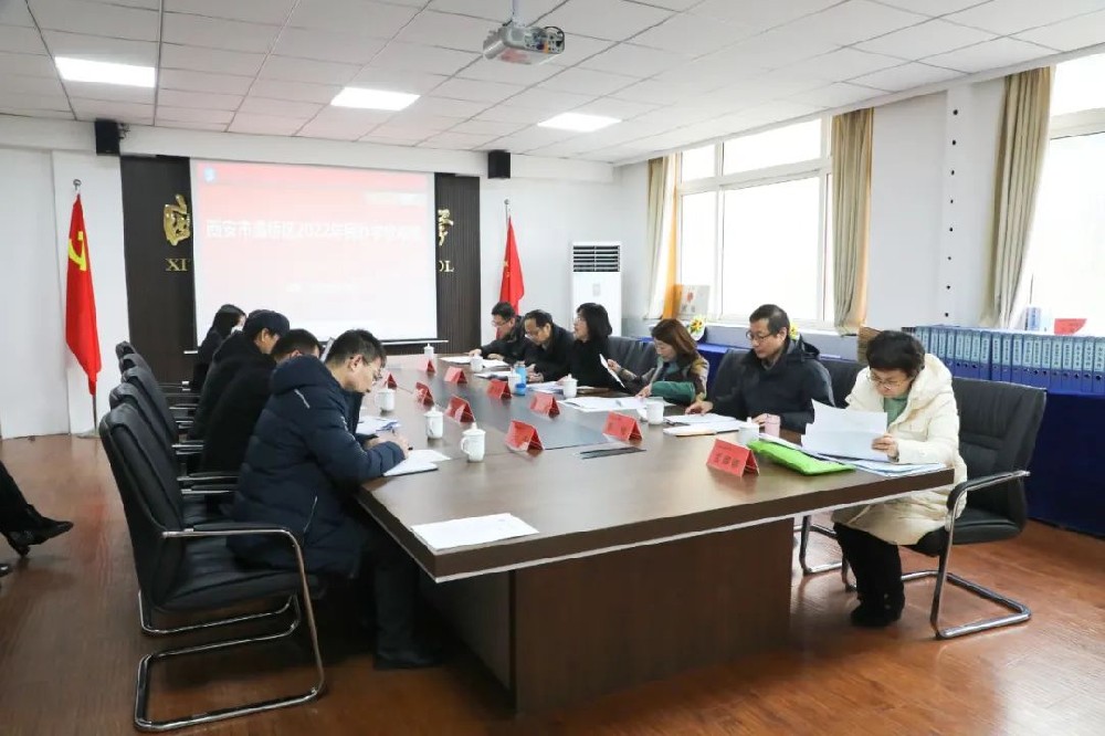 西安市灞桥区教育局年检专家组莅临思源中学检查指导工作