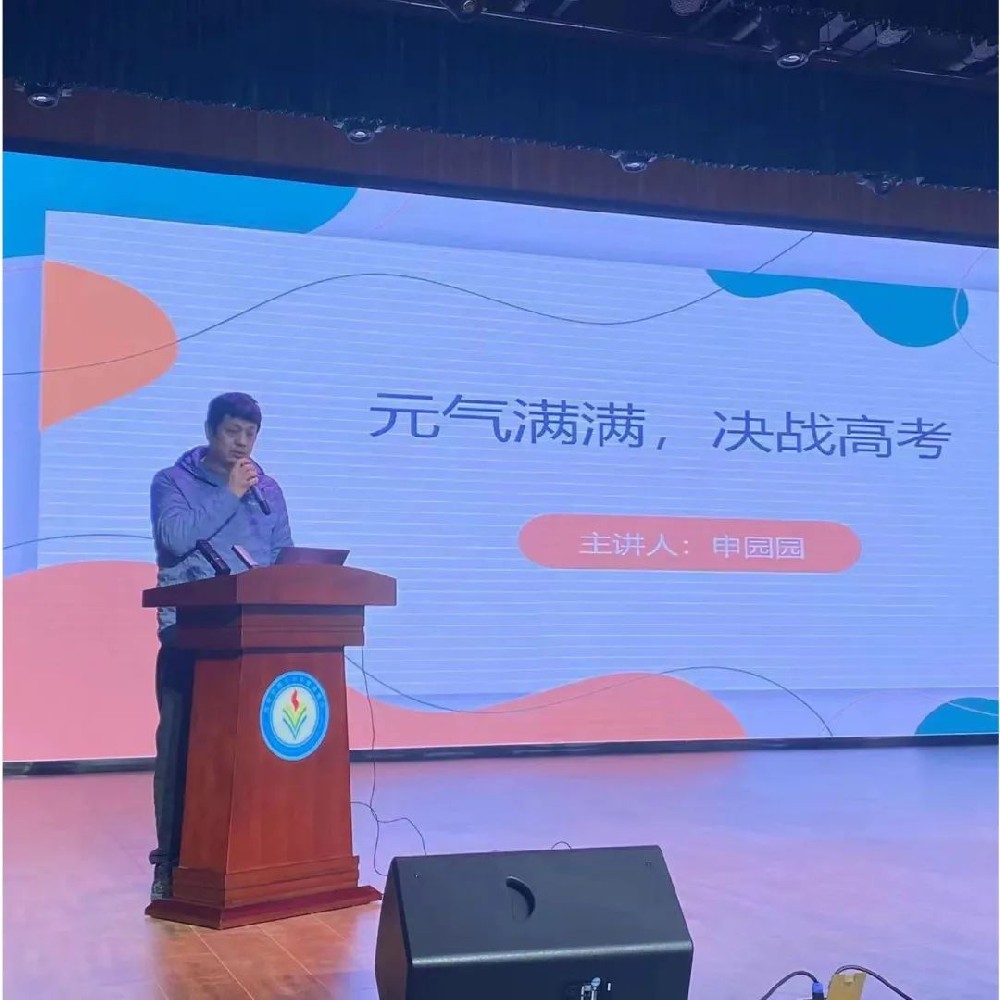 西光中学分校 关注心理健康 追求生命高度