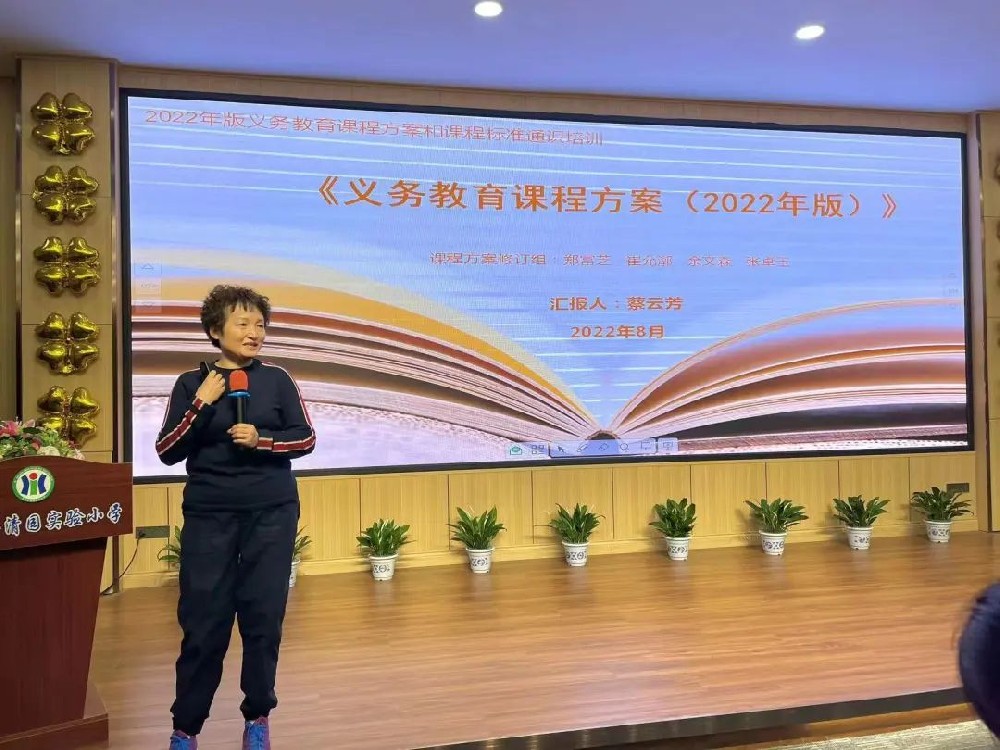 【清徽 华小二十年】 华小 正青春 ——暨西安华清园实验小学建校二十年系列活动（一）