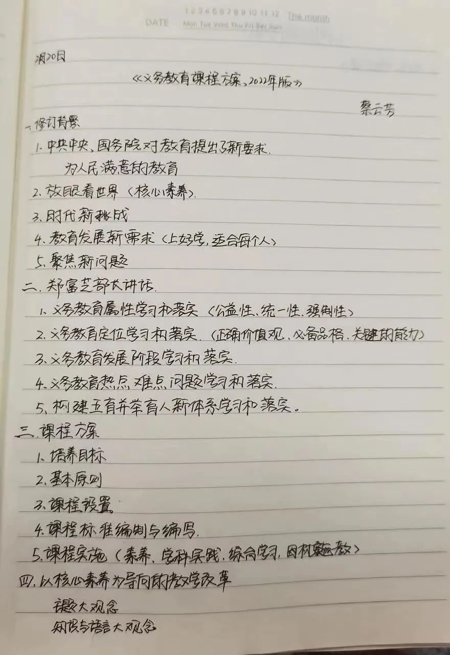微信图片_20230223115801.jpg