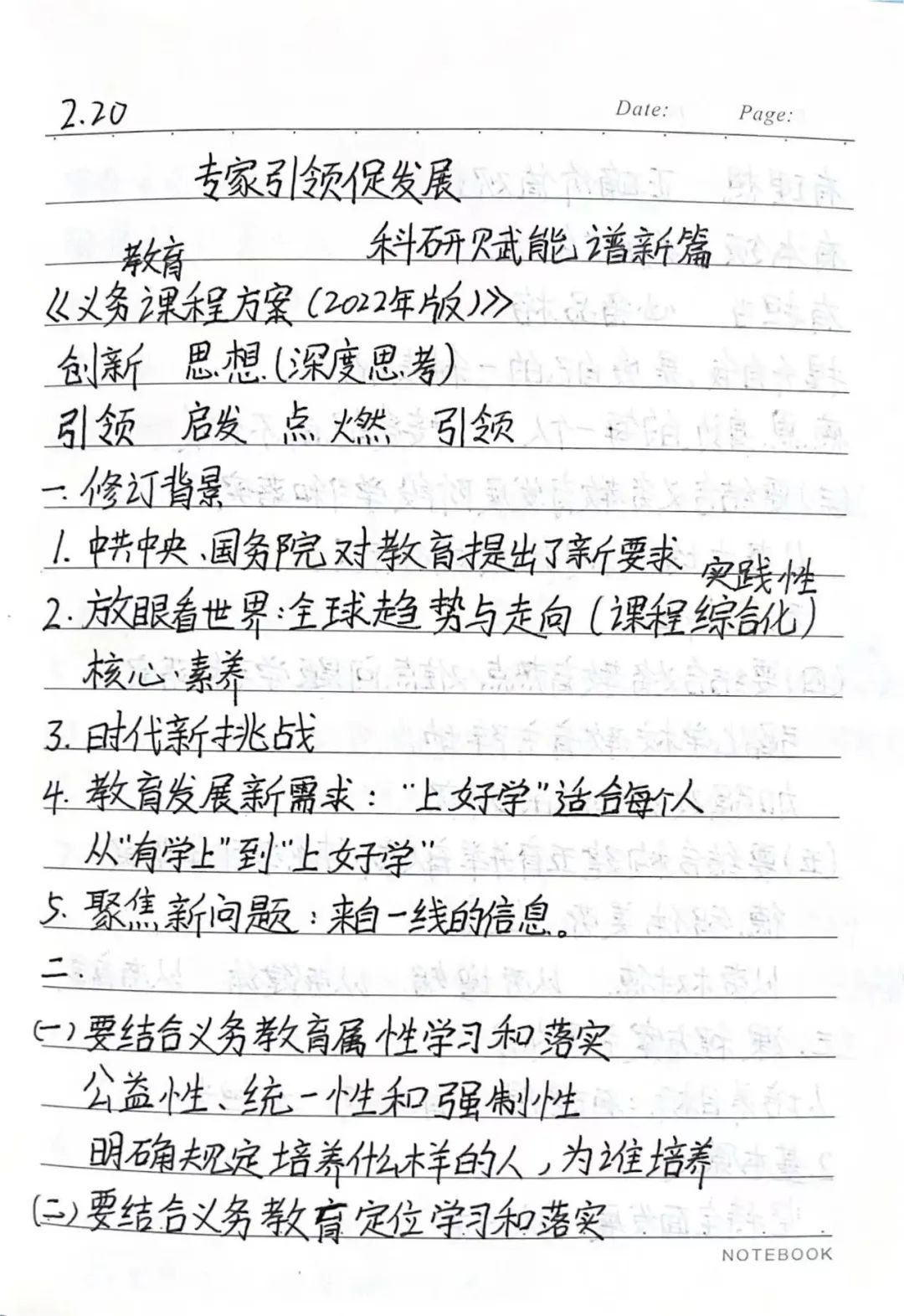 微信图片_20230223115806.jpg