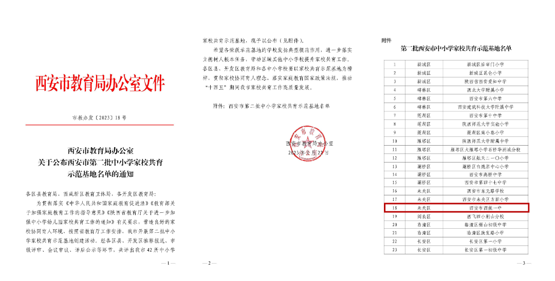 3549dc87a56bbb71418dc0f6980d67e8_640_wxfrom=5&wx_lazy=1&wx_co=1.png