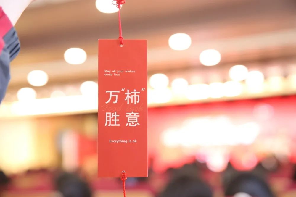 【碑林教育】以青春之名 赴梦想之约——市二十六中“名校+”共同体举行2023届高考百日誓师大会