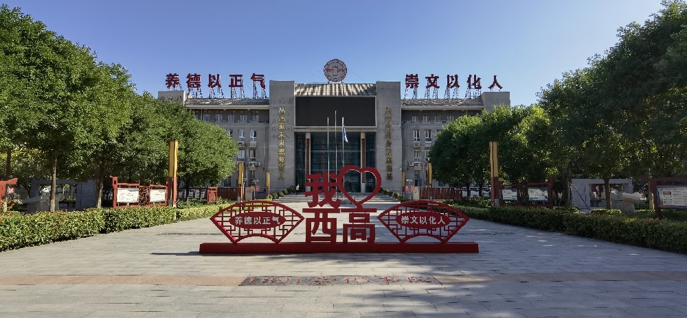 微信图片_20230327145250.jpg