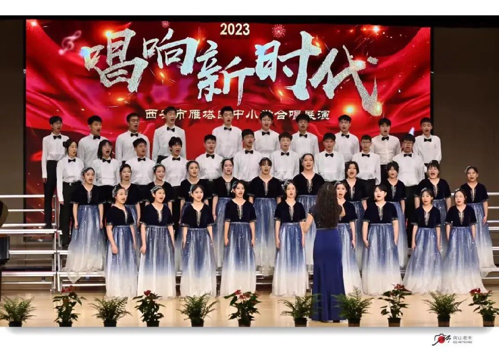喜报|西安市航天中学荣获雁塔区“唱响新时代”合唱展演一等奖