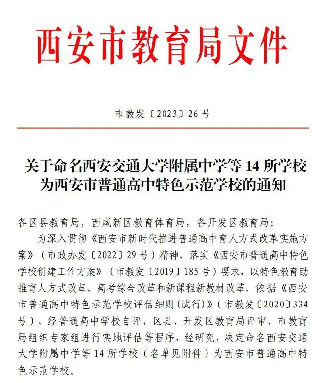 微信图片_20230406092600.jpg