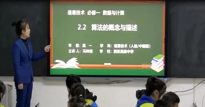 喜报！西安高级中学多名教师在省、市、区级比赛中荣获佳绩